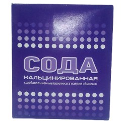 4810448002650_9951_1
