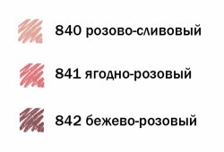 full_belita-vitex170521-129