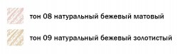 full_belita-vitex170521-87