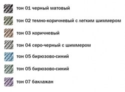 full_belita-vitex170521-88