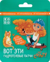 modum-150221-5