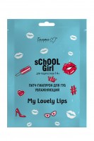 patch-gialuron_dlya_gub_uvlazhnyayushchiy_serii_school_girl_dlya_podrostkov_14_kitay_4813406010322