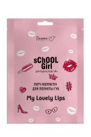 patch-kollagen_dlya_polnoty_gub_serii_school_girl_dlya_podrostkov_14_kitay_4813406010315