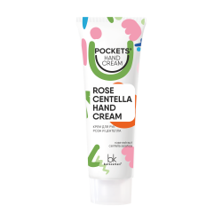 pockets_-hand-cream-_krem-dlya-ruk-roza-i-tsentella