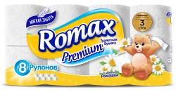romax160220-6