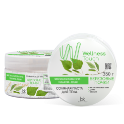 wellness_touch_solyanaya-pasta-dlya-tela-berezovye-pochki