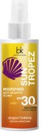 belkosmex120419-9