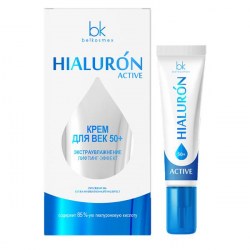 belkosmex280120-9