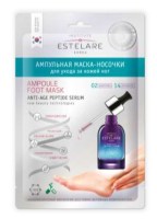 estelare11