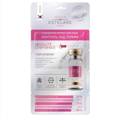 estelare23