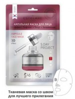 estelare8