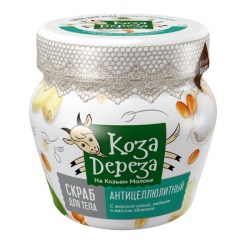 kozadereza16