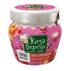 kozadereza17