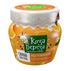 kozadereza18