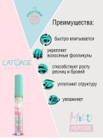latuage-121023-5