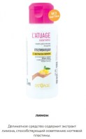 latuage24-2